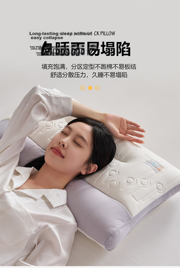 Yierman Cervical Pillow Deep Sleep Adult Men's Special Pillow Core Five-Star Hotel Single Color Block Pair Set of 2 11