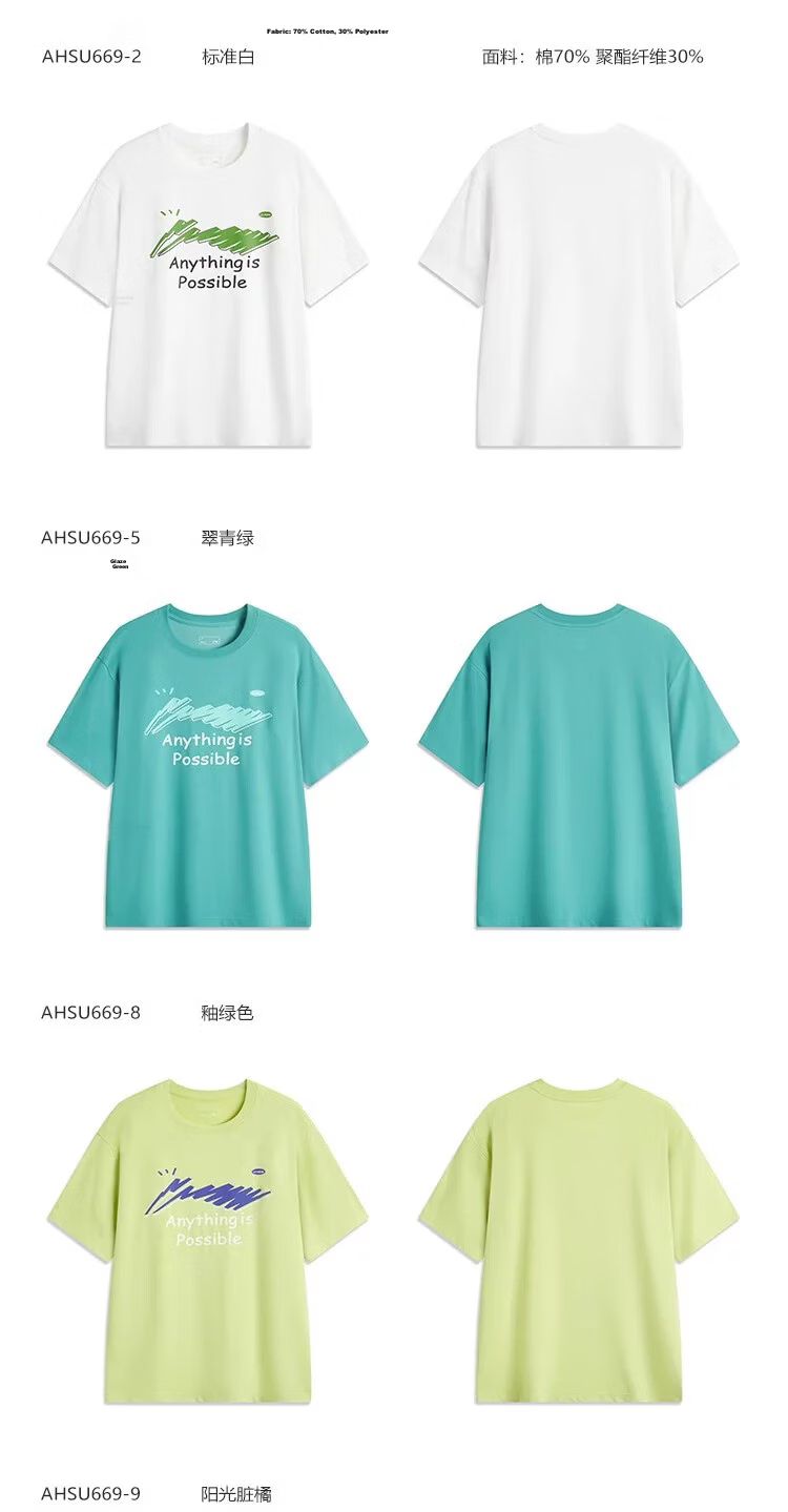 LI-NING Lightweight Breathable Men's Sports Loose Comfortable Casual T-Shirt Casual Versatile Couple Short Sleeve T-Shirt Men 16