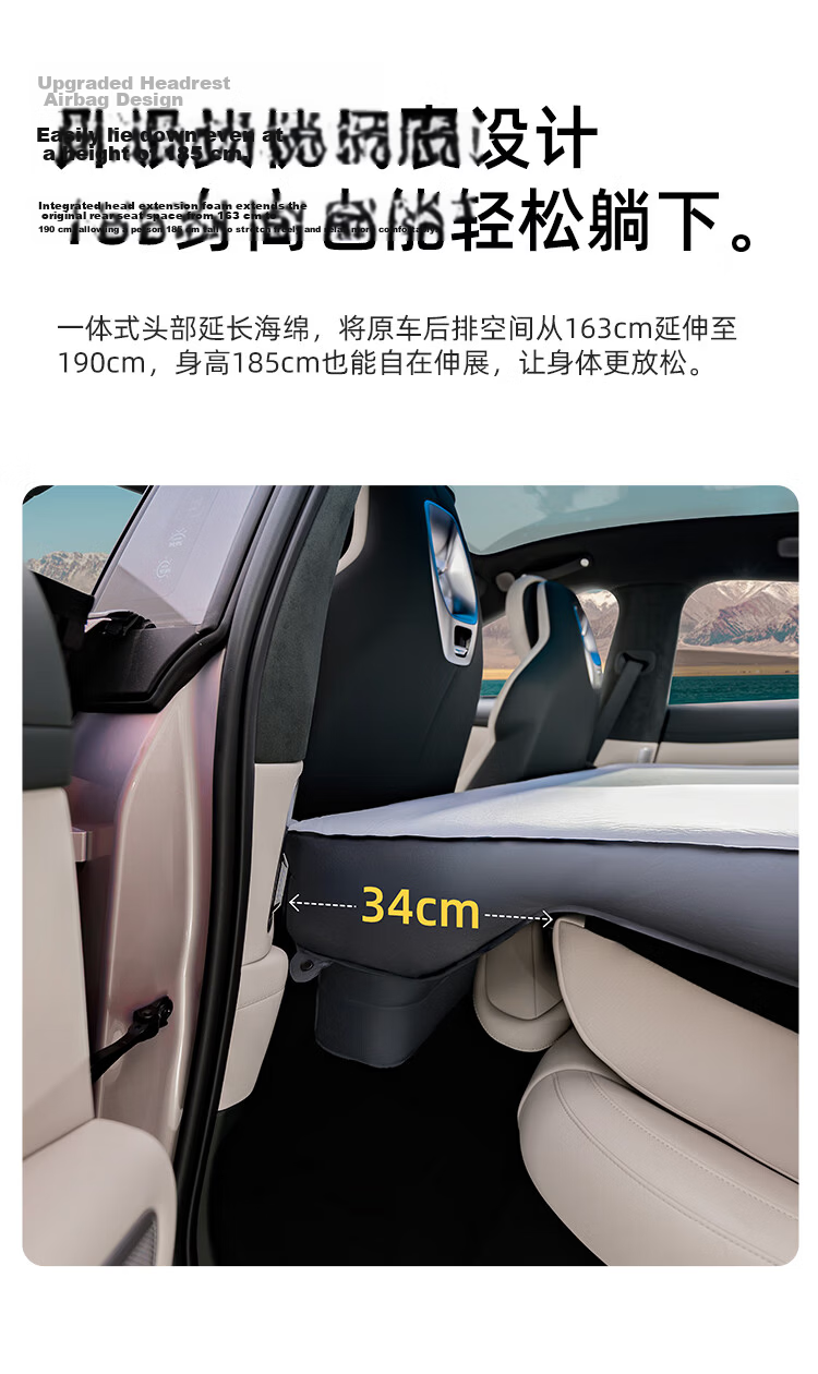 Havnby Anwen White Compatible with Xiaomi YU7 Car Inflatable Mattress Self-Driving Camping Reclining Mat Nap Sleeping Air Bed 9