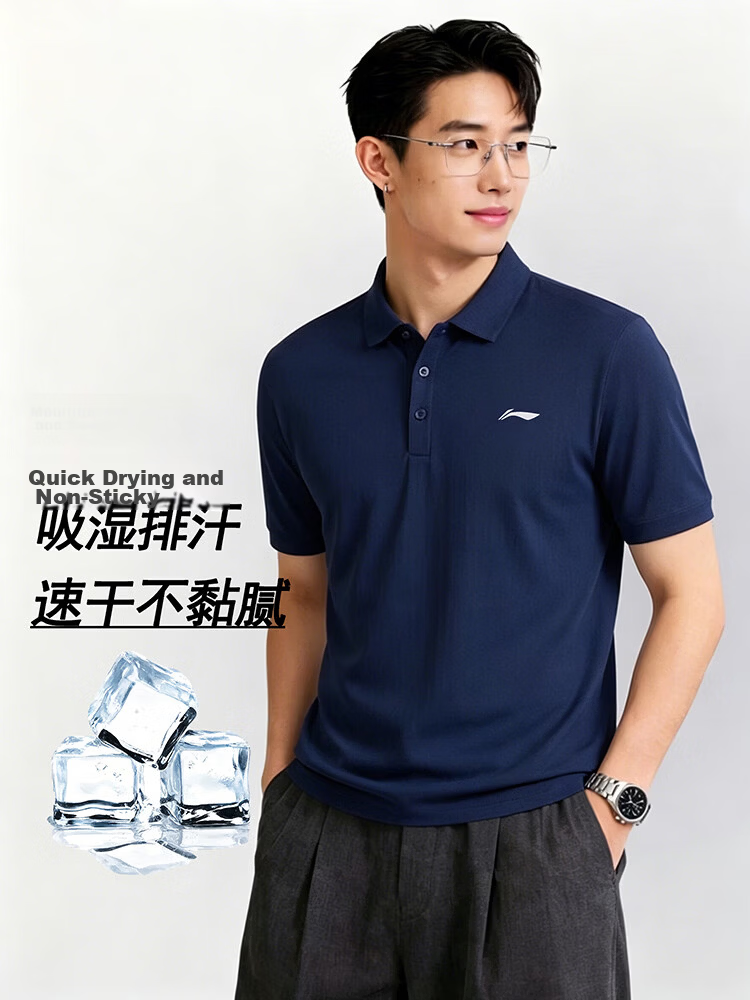 LI-NING Men's Quick-Dry Polo Shirt Short Sleeve T-Shirt Comfortable Lightweight Breathable Moisture-Wicking Cooling Top 1