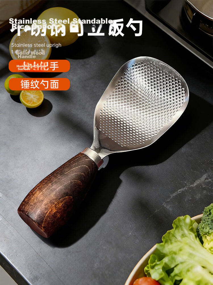 ZhaiQingSong Stainless Steel Rice Scoop with Wooden Handle, Non-Stick Heat-Resistant Rice Serving Spoon for Rice Cooker, Home Use 1