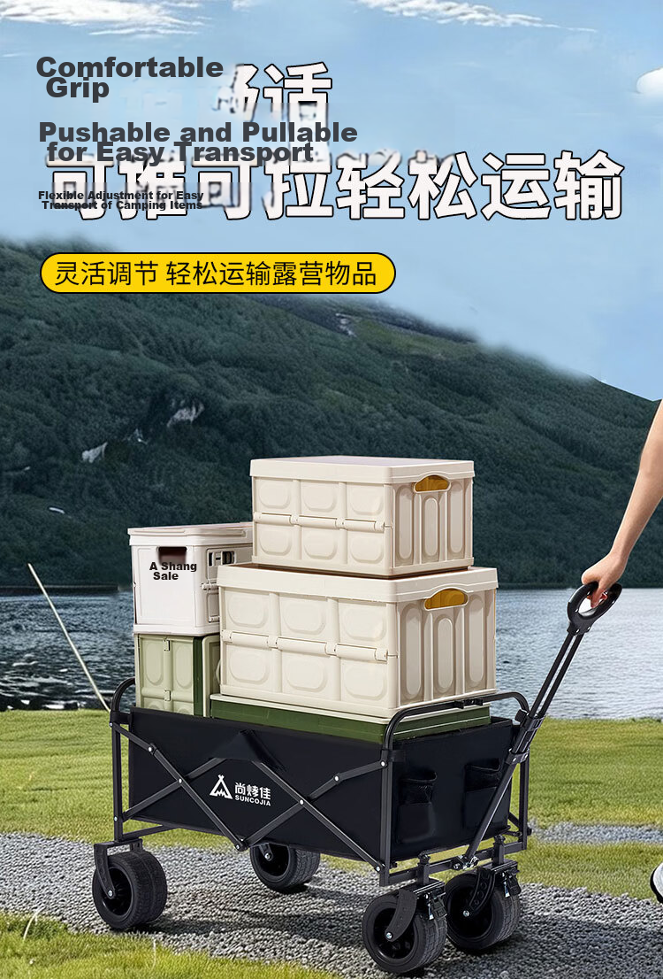 Suncojia Outdoor Camping Folding Cart with Table Board, Picnic Camp Cart, Baby Stroller, Stall Cart, Cargo Delivery Trolley, Flatbed Cart 10