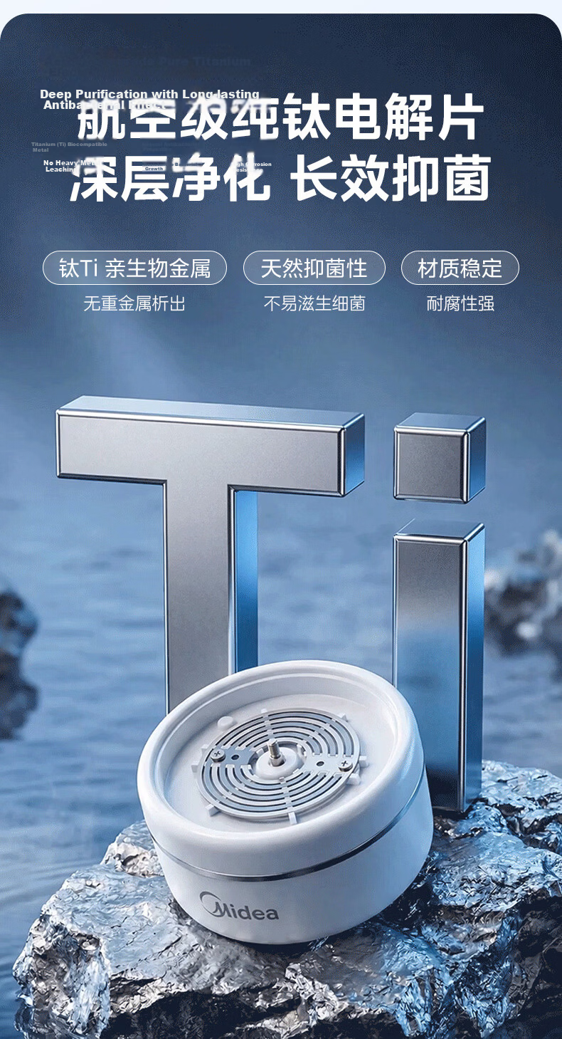 Midea [Major New Product] Fruit And Vegetable Purifier, Multi-Functional Food Cleaner, Antibacterial Pesticide Remover, Portable Rotating Vegetable Washer, Can Remove Various Types of Residues 3