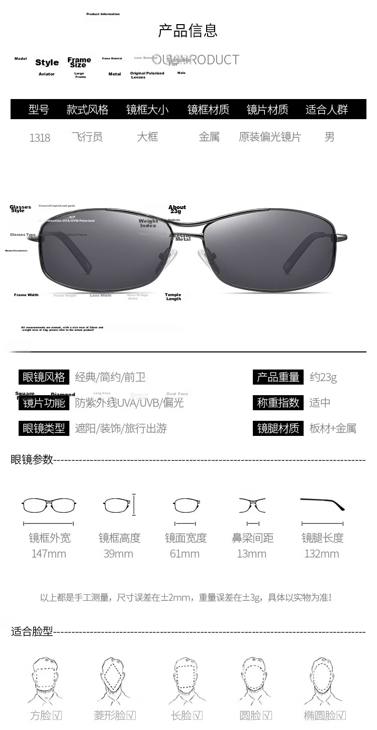 VEGOOS HD Polarized Sunglasses UV Protection Men's Driving Sunglasses Men's Gift 7