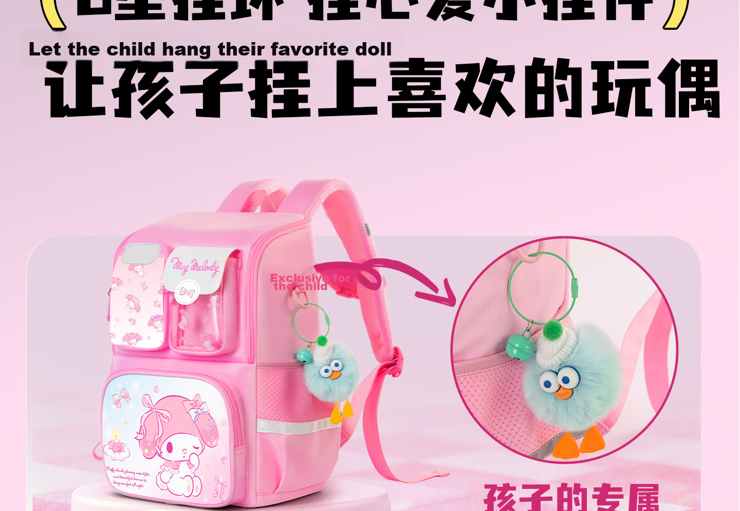 Herder Kuromi Elementary School Backpack for Girls 2026 New Lightweight Ergonomic Spine Protection Kids Shoulder Bag for Grades 1-3 6