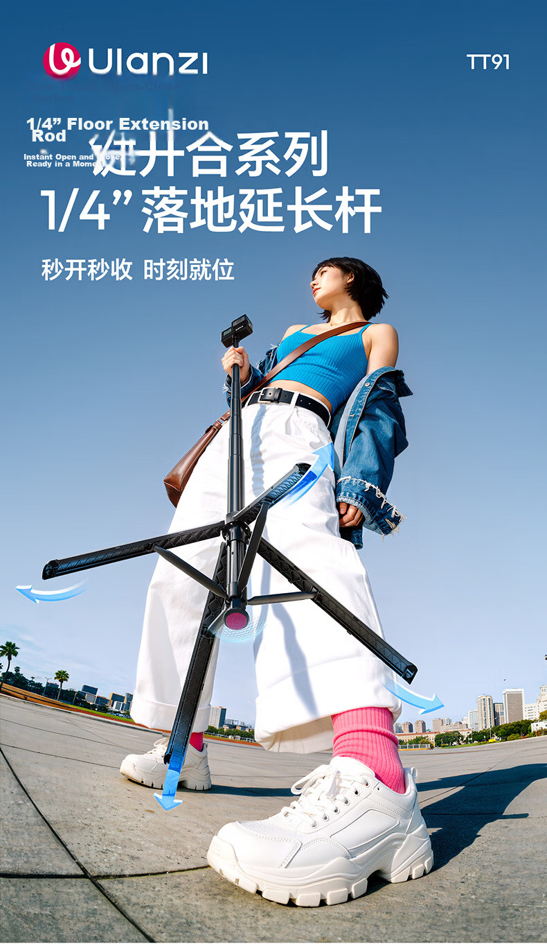 Ulanzi TT91 One-Touch Folding Floor Tripod for DJI Pocket 3/4, Action 6/5 Pro/4 Extension Rod, Sports Camera Tripod, Handheld Selfie Stick 1