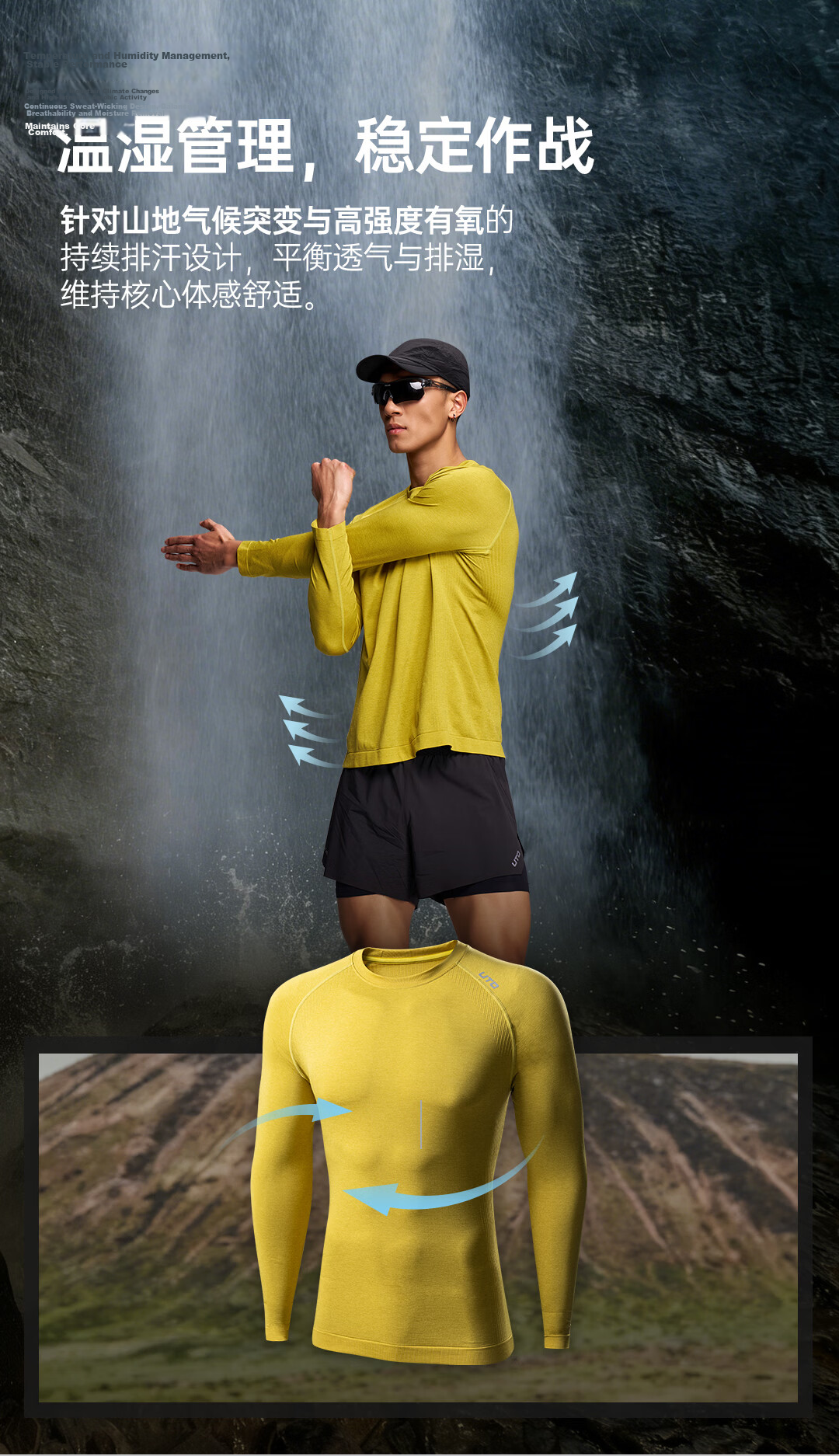 UTO Xiangfeng Quick-Dry Long Sleeve Outdoor Trail Running Hiking Sports T-Shirt Mustard Yellow (Men's) L 8