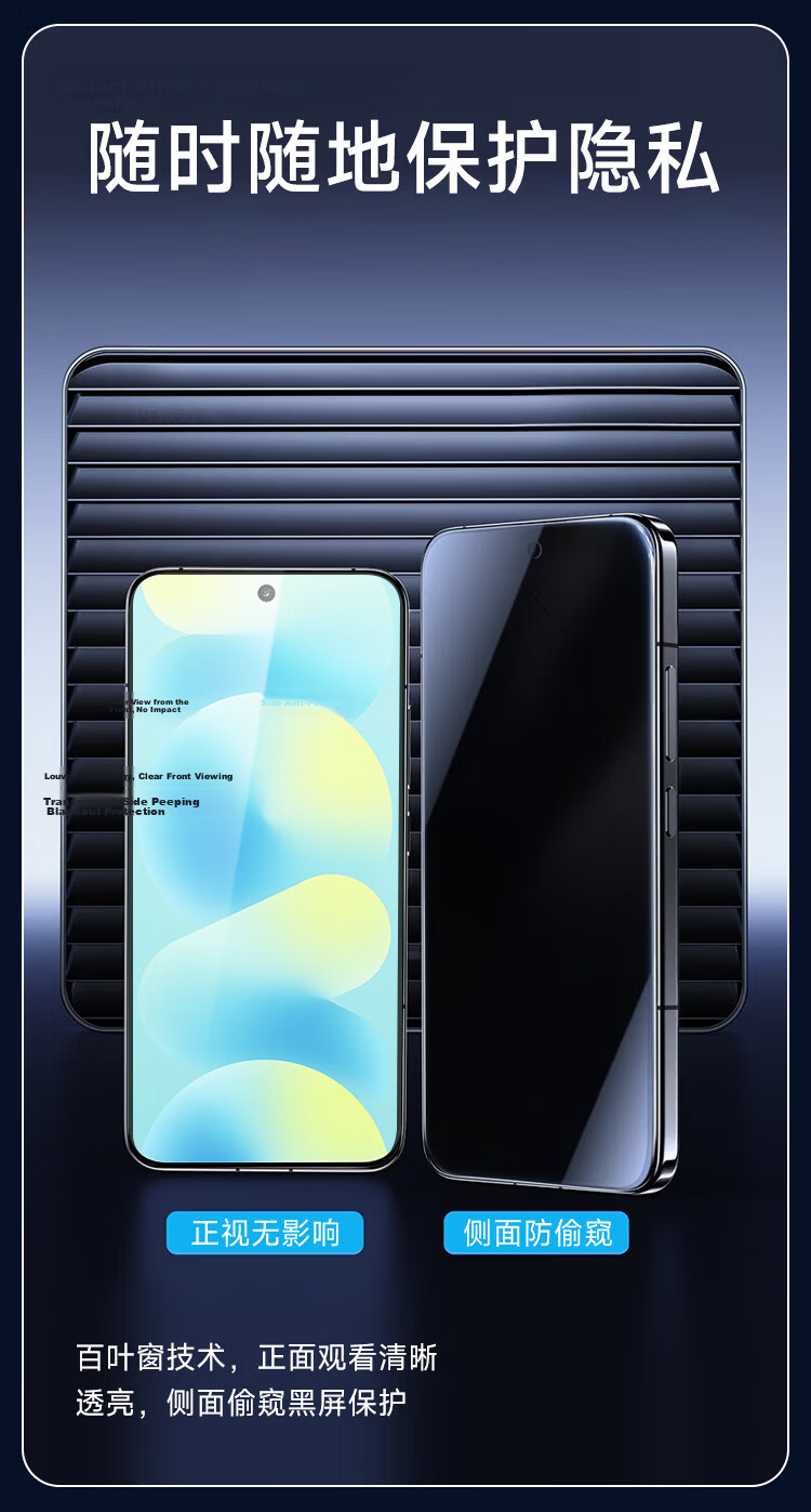 Coollefone [28° True Privacy Protection] Tempered Glass Screen Protector for Huawei Nova16, Anti-Peeping Privacy Protection Film, Full Coverage, Ultra-Thin, High-Definition, Shockproof 6