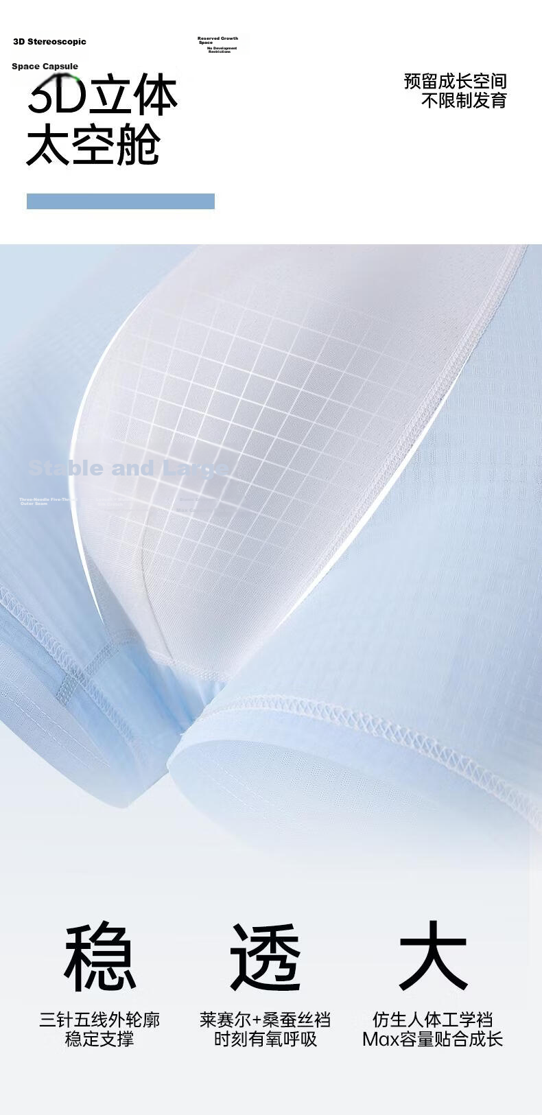 Herbal Original Color Lyocell Mulberry Silk Growth Period Youth "Glacier Underwear" 10A Antibacterial Moisture-Wicking Breathable Quick-Dry Summer 12