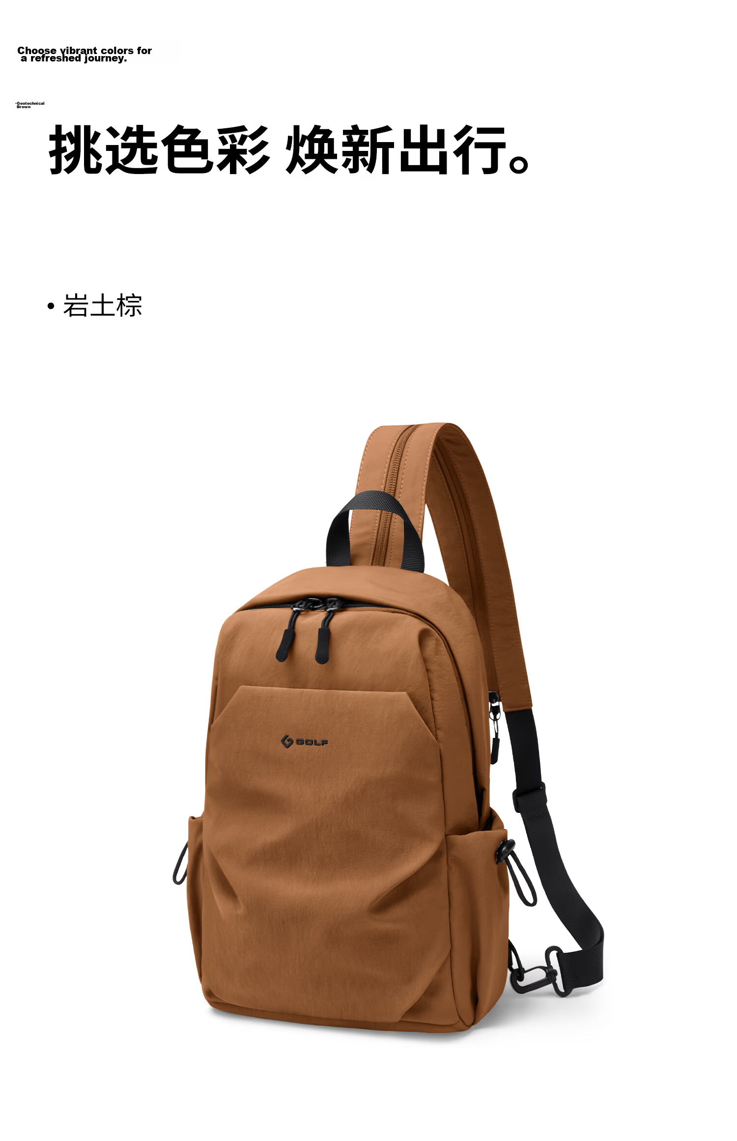 GOLF Men's Chest Bag Crossbody Lightweight Shoulder Bag iPad Outdoor Cycling Sports Small Backpack 23