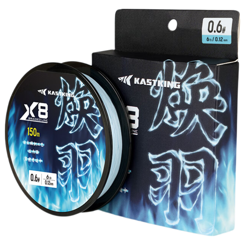 KastKing Huanyu 8-Strand PE Fishing Line, Micro-Structure Long-Distance Casting Braided Line, Soft And Strong Pulling Force Fishing Line, Size 0.6, 150 Meters