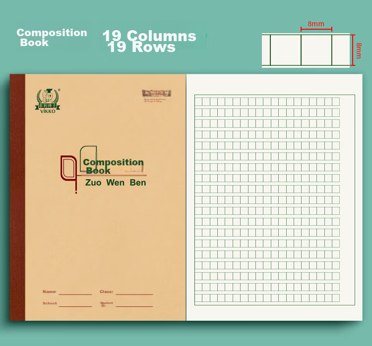 Duoliboshi, 10 Books, 16K26 Sheets, 11-Grid Large-Sized Exercise Book, Soft Copy Book, Tianzige Book, Beijing Designated Essential for Students 12