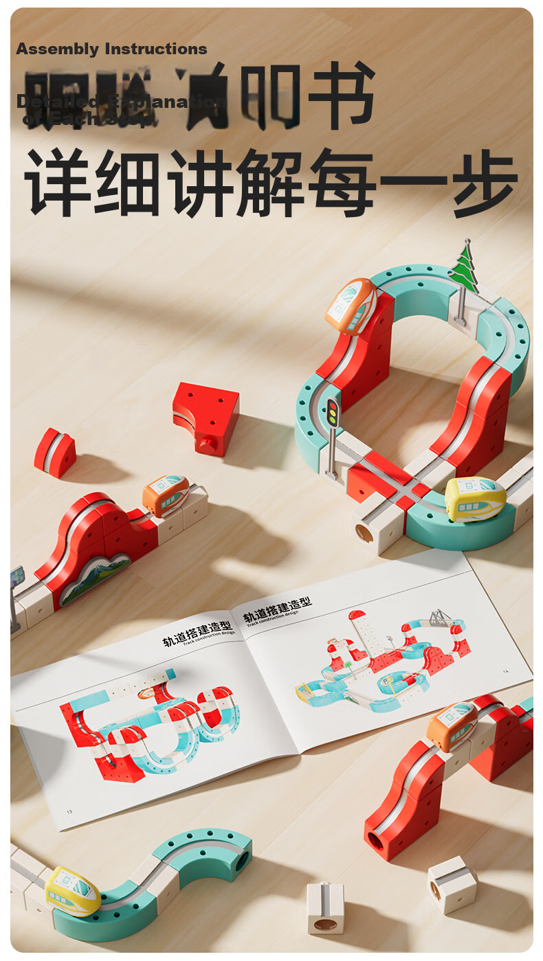 Childhood Infinite Transformable Magnetic Track Children's Car Building Blocks Anti-Gravity Mini Train Magnetic Educational Toy for Boys and Girls 16