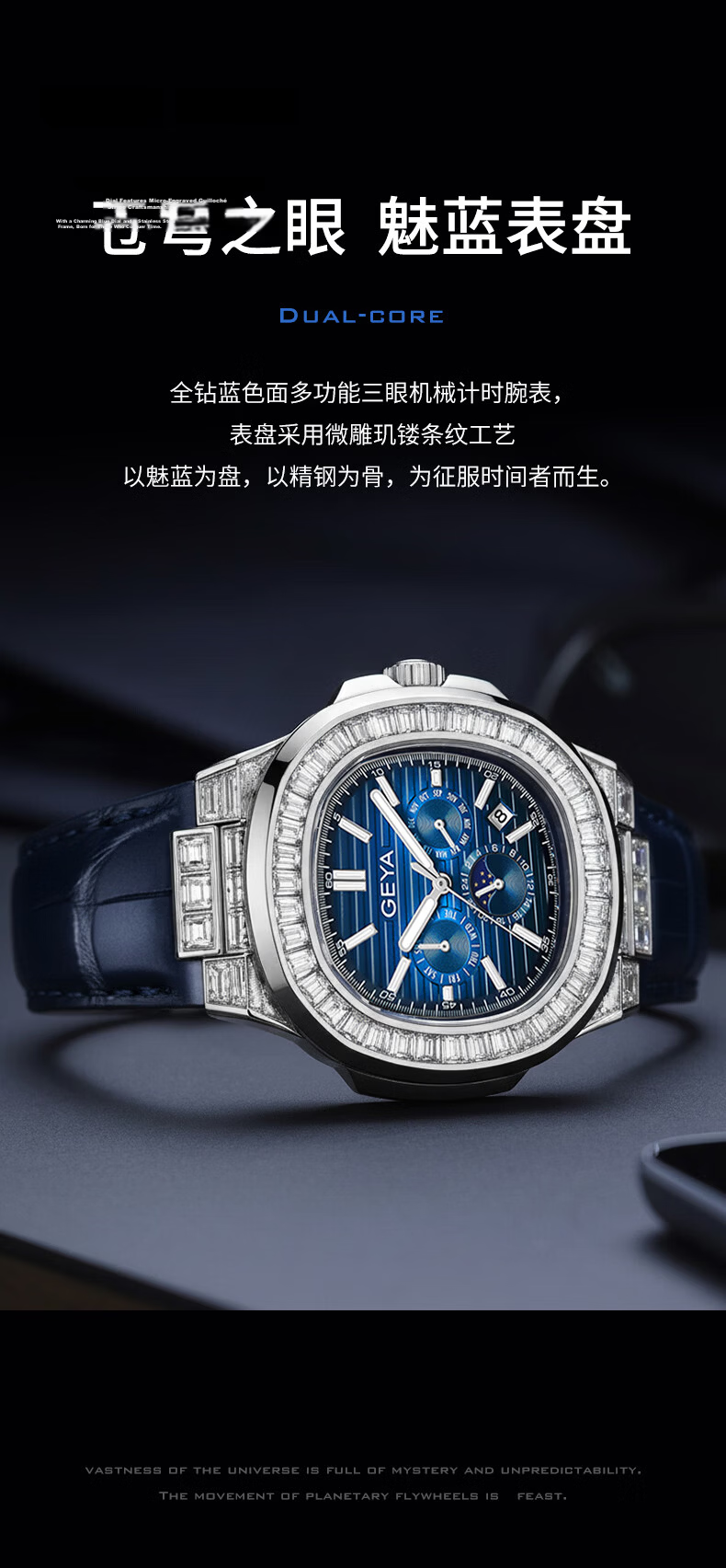 GEYA Luxury Mechanical Men's Watch with Diamond Accents, Dual Calendar, Luminous Hands – Birthday Gift for Men 4