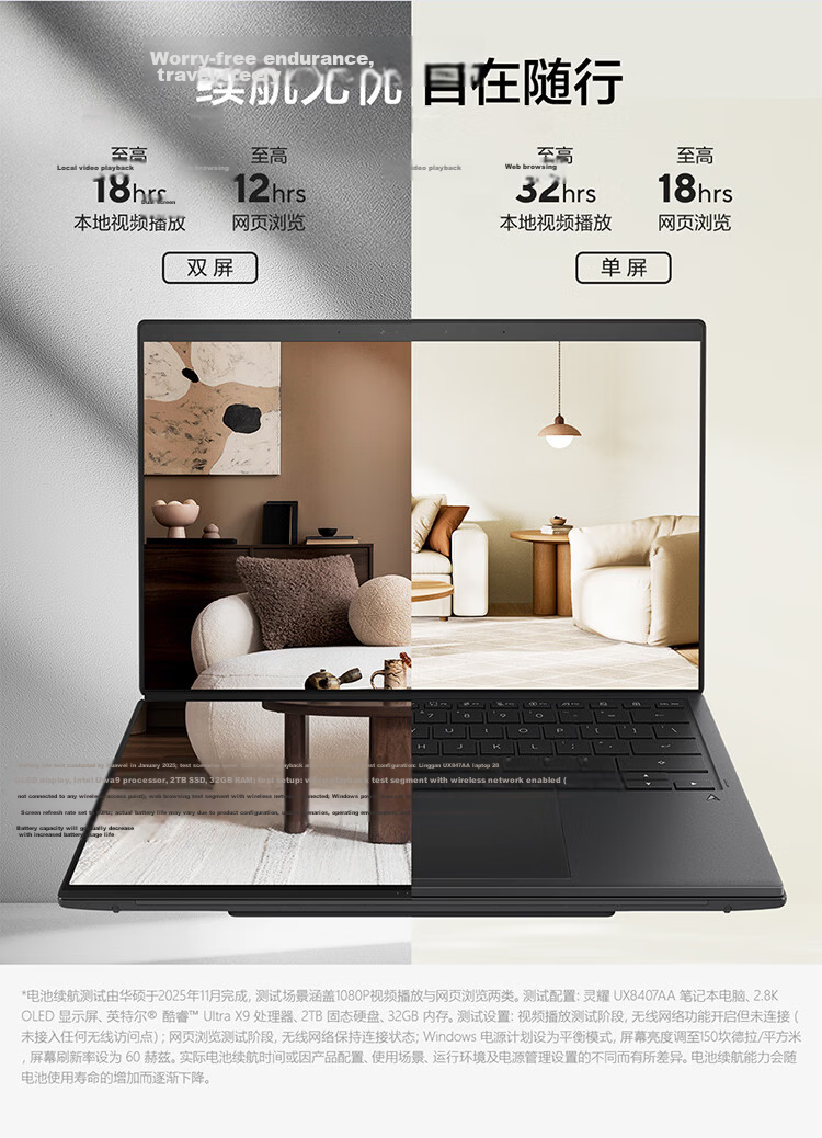ASUS Lingyao 14 Dual Screen 2026 New Core Ultra X7 2.8K 144Hz OLED Fold Dual Touch AI Laptop (358H 32GB 1TB) Stone Gray 15