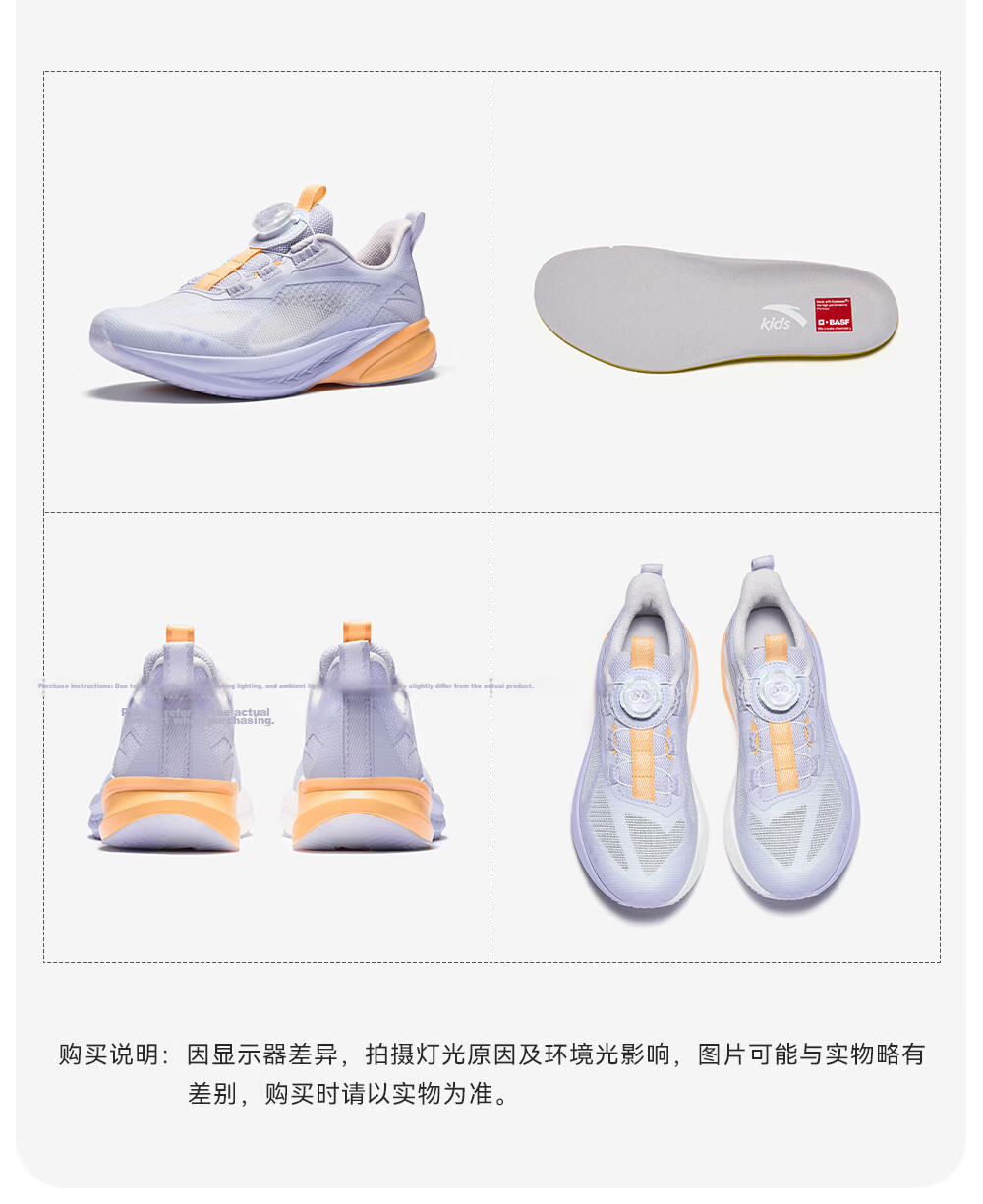 Anta Kids Hailang 4 Running Shoes Professional Sports Testing Boys Summer 2026 Breathable Mesh Running Shoes 24