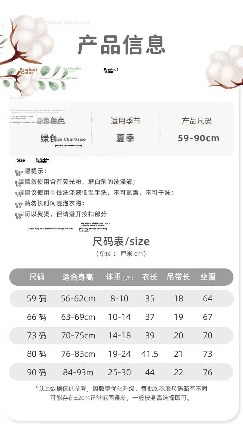 Youqi Baby Summer Romper Newborn Cute Sleeveless Bodysuit Full Moon 100 Days One-piece Pajamas 7