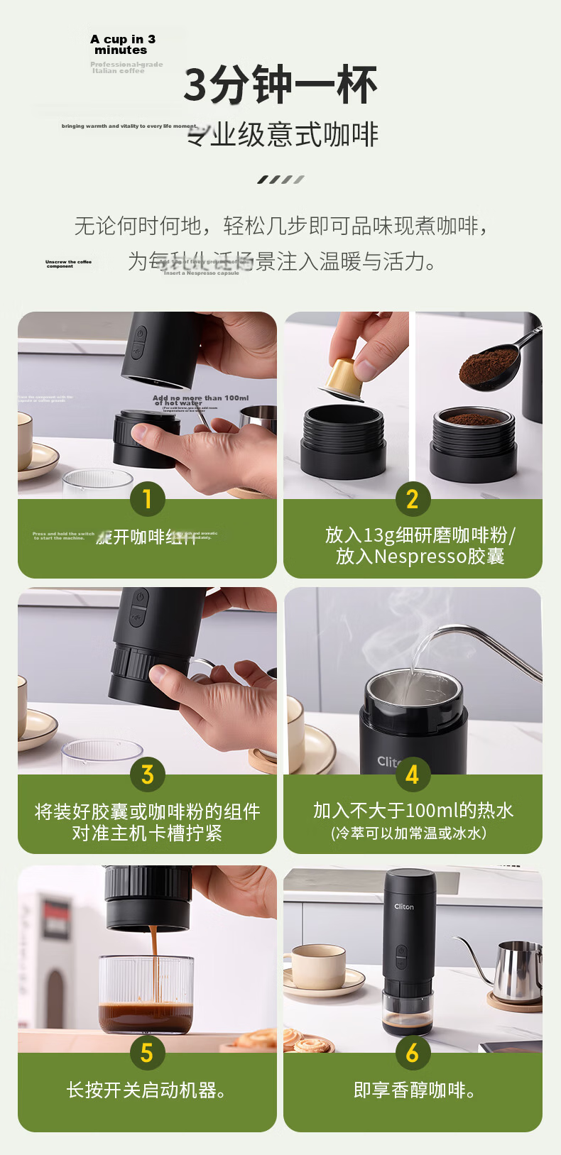 CLITON Portable Handheld Espresso Coffee Maker with Tamper, Powder Distributor, Stand, and Outdoor Camping Storage Set 11