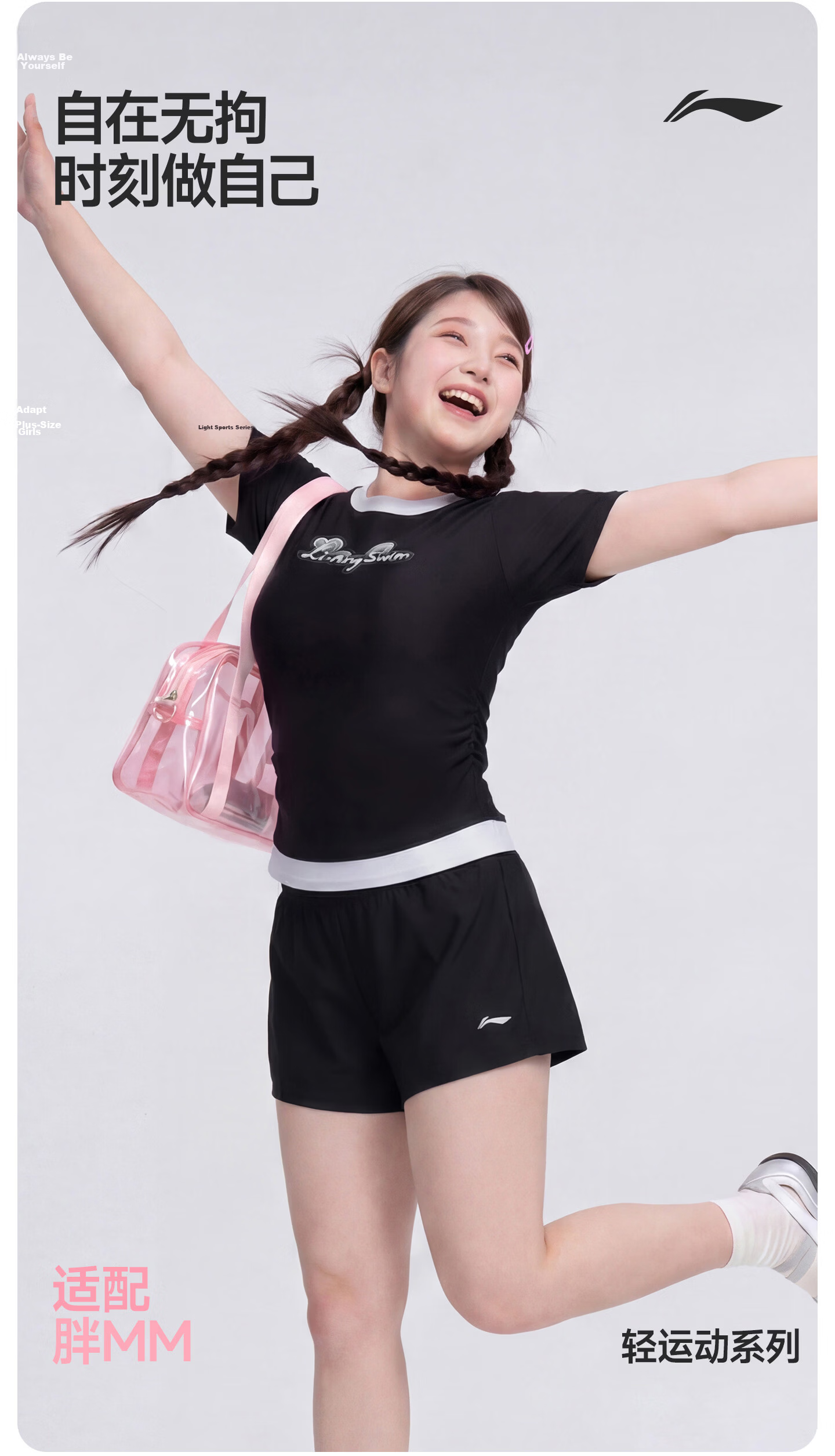 LI-NING Women's Short Sleeve Plus Size Two-Piece Swimsuit Swimwear Swim Shorts Hot Spring Slimming Tummy Control 1461 Black 4XL 2