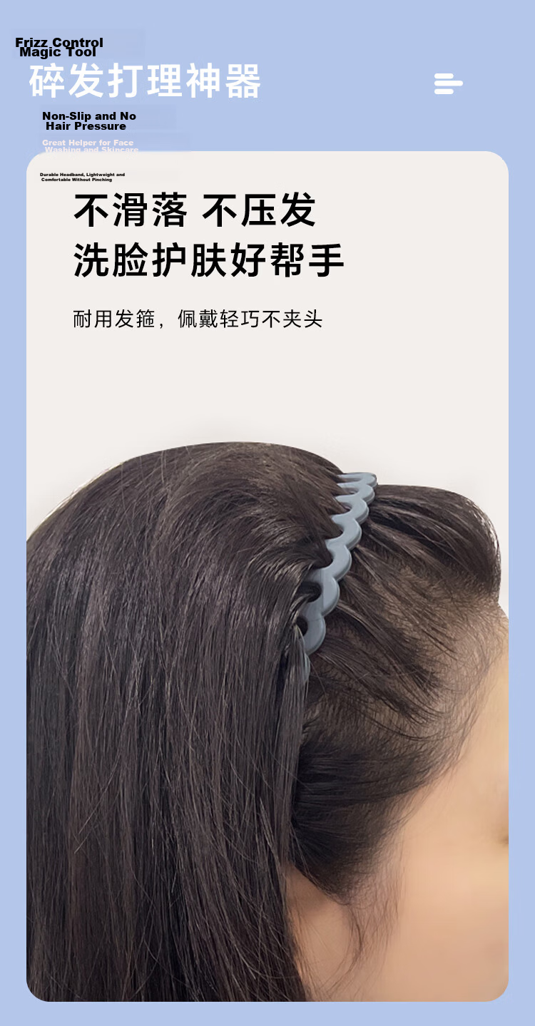 Banjeni Men's High Crown Hair Clip Headband Wide Daily Wear Large Sports Invisible Teeth Back Hair Fragment Non-Tightening 16