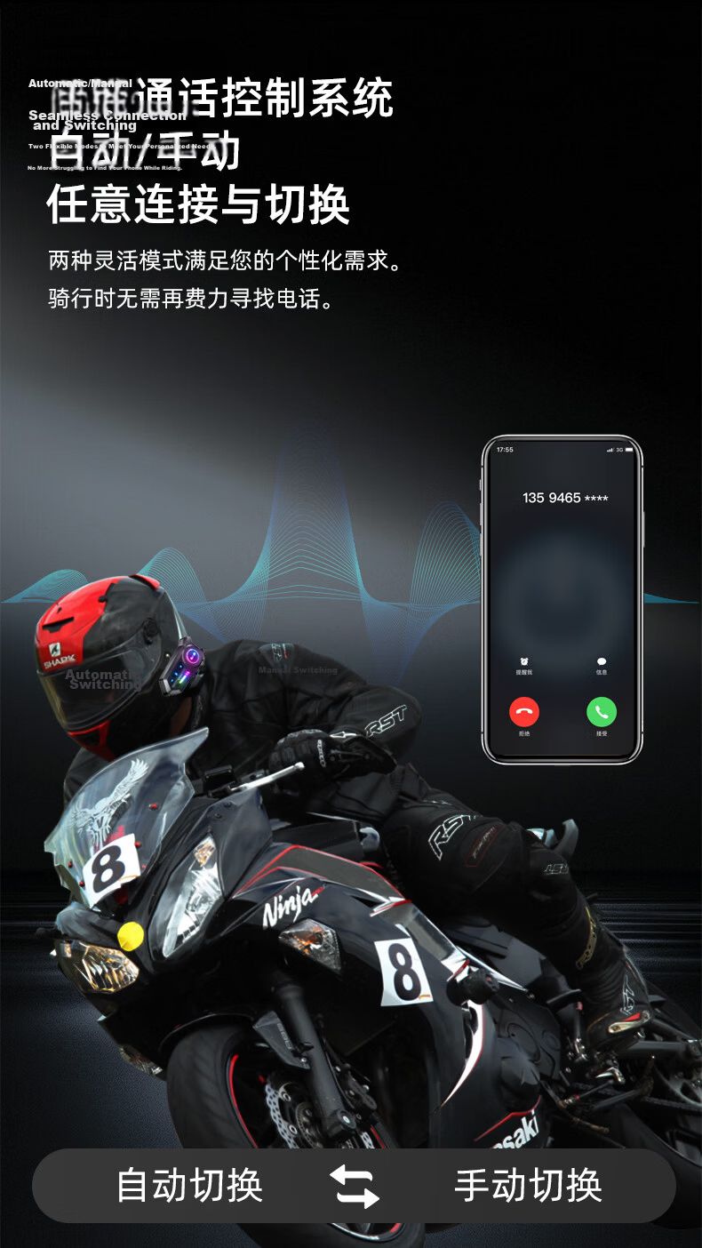 Baking Motorcycle Helmet Bluetooth Earphones Deep Bass Full Face Half Face Riding Cross-Brand Multi-Person Intercom Waterproof Noise Cancelling Long Distance Riding Earphones 3