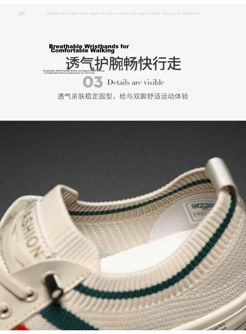 VANCAMEL Men's Summer New Breathable Mesh Casual Shoes Fashion Sneakers Versatile Fabric Shoes Beige Size 41 6
