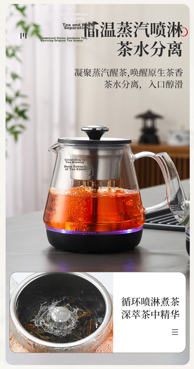 Biooner Fully Automatic Water Supply Electric Kettle Tea Table Boiling Kettle Dual-Hole Rock Slab Embedded Tea Table Special Tea Set Electric Tea Stove SS-28 Cleaning Model 10