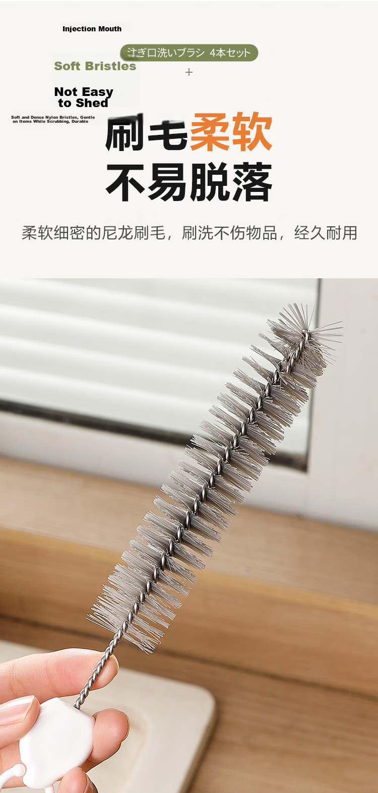 Imakara Bottle Spout Cleaning Brush Set Baby Bottle Brush Nipple Brush Cup Lid Gap Brush Straw Cleaning Brush 5