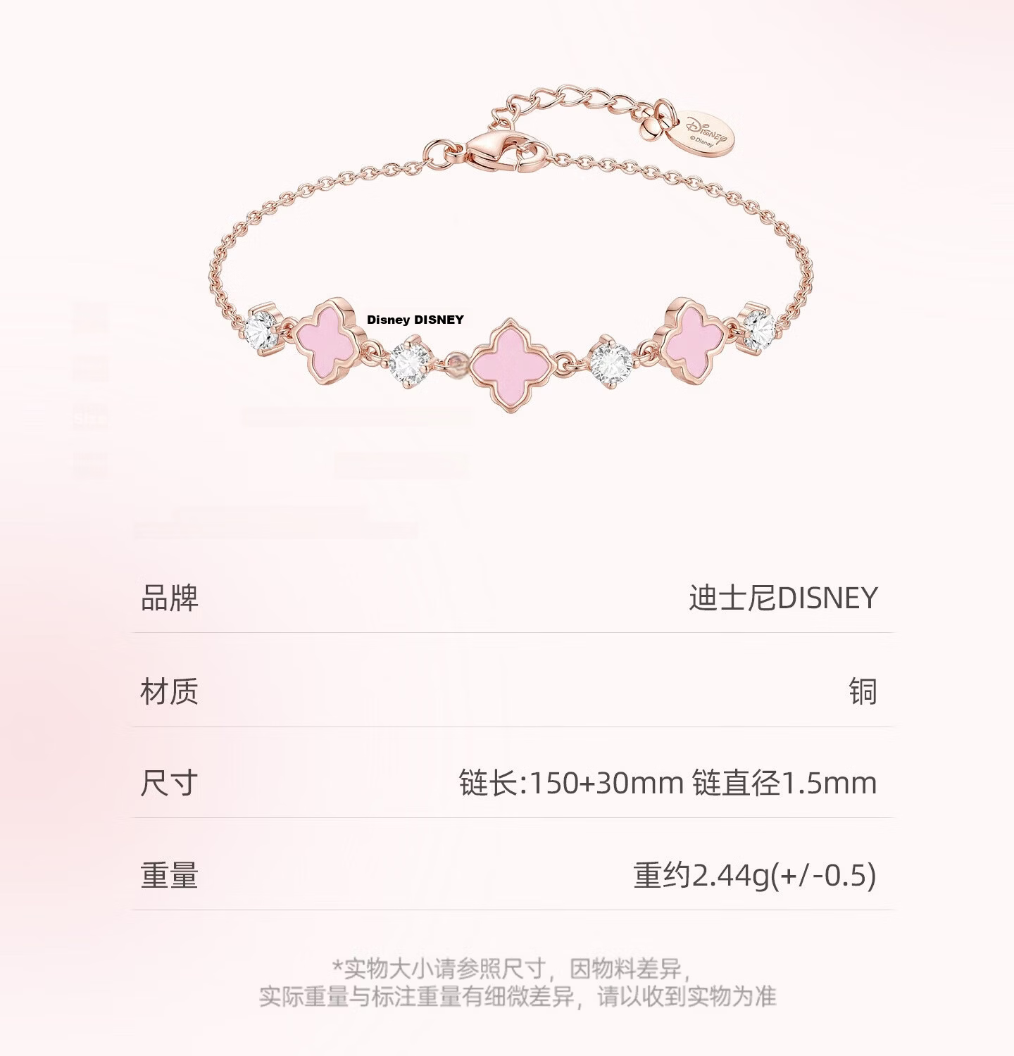 Disney Lucky Clover Bracelet for Women 2026 New Birthday Gift Lightweight Luxury Delicate Best Friend Gift for Girlfriend 3