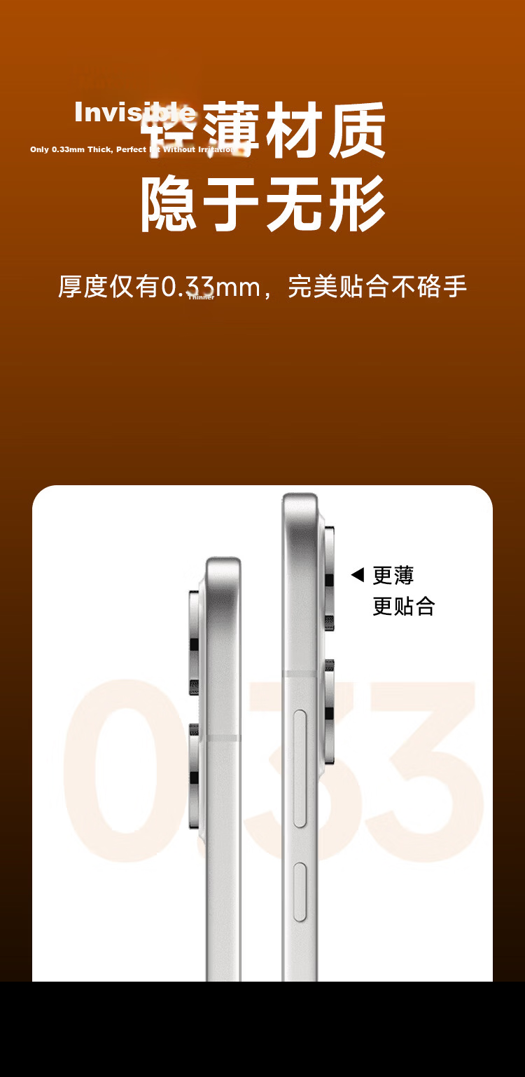 Kulefeng Pure Transparent No Ring Ultra Value Two Sets Vivo S60 Lens Protector Vivo Rear Camera Protective Film AR Anti-Reflective Ultra-Thin HD Scratch-Resistant Dustproof 10