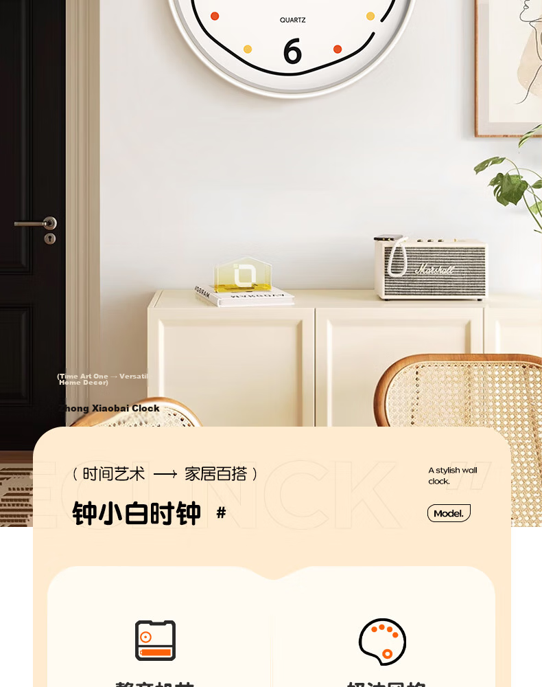 Zhong Xiaobai Wall Clock Living Room 2026 New Cream Style Home Decorative Creative Silent No-Drill Quartz Wall Clock 2