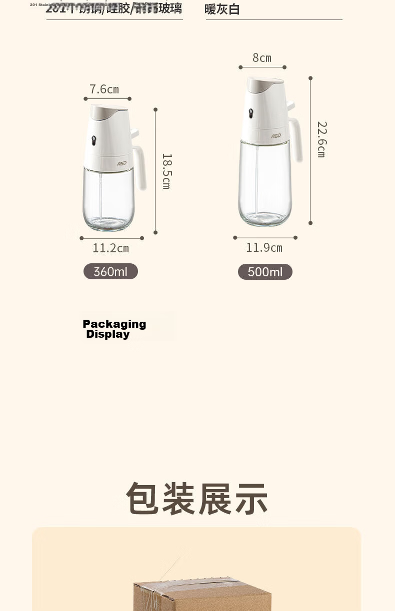 ASD Oil Dispenser Spray Bottle Dual-Use Atomizing Edible Oil Glass Bottle Kitchen Household Oil Control Non-Stick 16