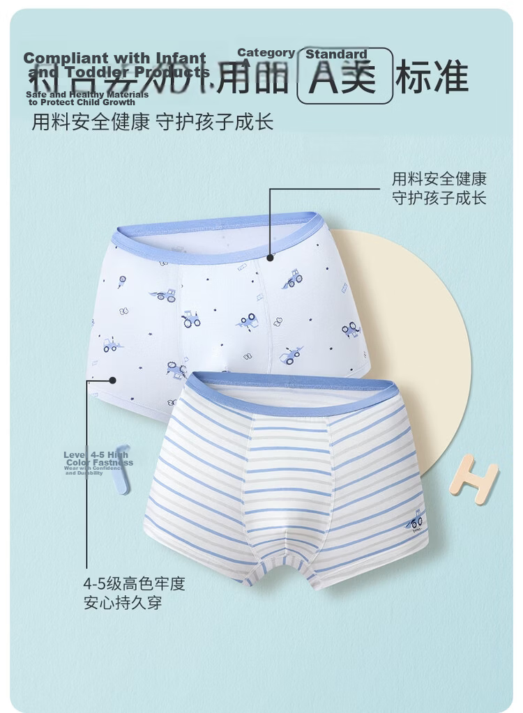 Threegun Kids A-Class Antibacterial Modal Girls' Boxer Briefs (2-Pack) Set 1 Size 130 T50084B01 9