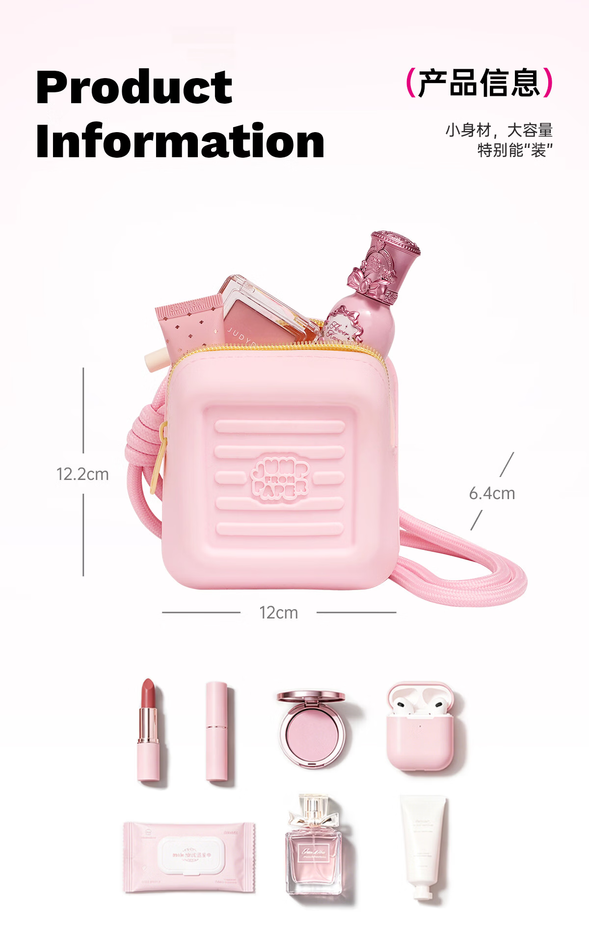JumpFromPaper Mini Earphone Case Keychain Accessory Bag for Girls Birthday Gift JFP 2