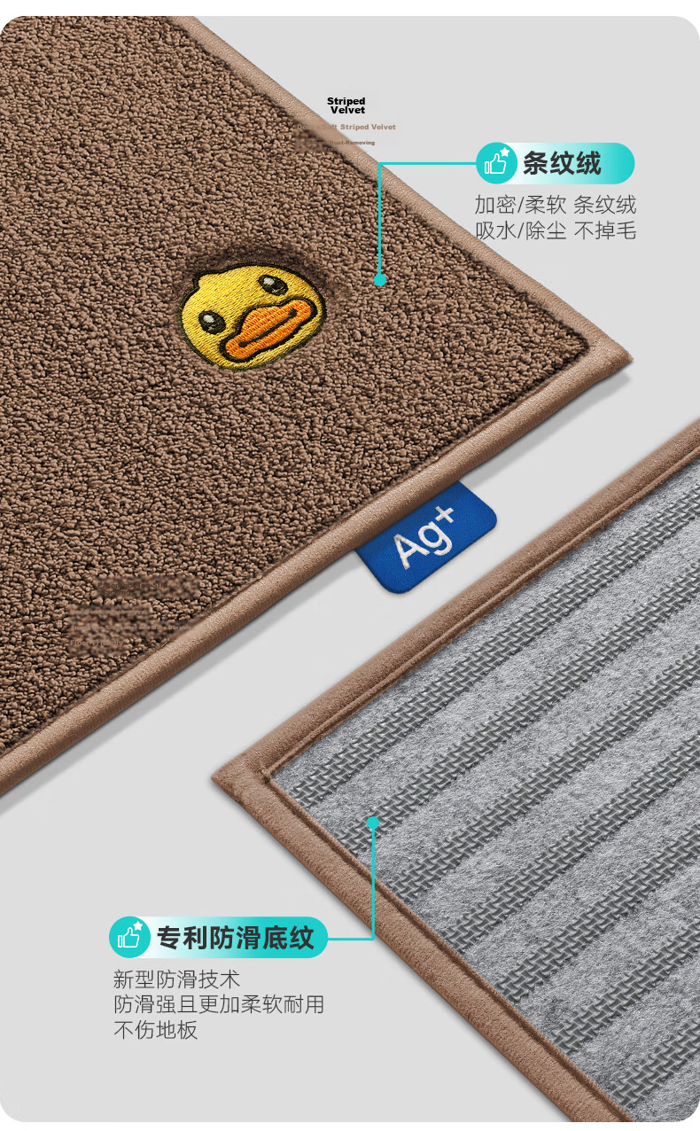 Da Jiang Little Yellow Duck Collaboration Bathroom Mat Non-Slip Absorbent Toilet Door Mat 45x70cm 14