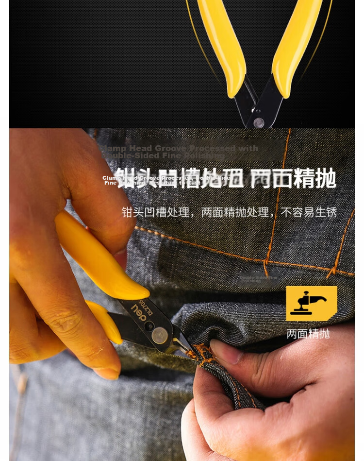 Deli Electronic Cutting Pliers DL2705 8