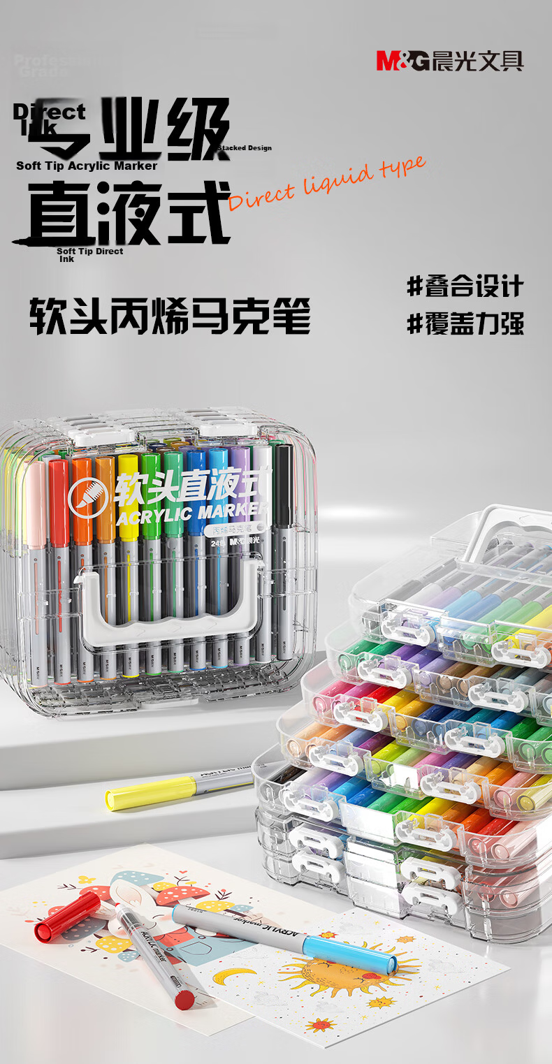 M&G Stationery, 36-Color Direct Liquid Soft-Tip Acrylic Markers, Children's Watercolor Pens, Drawing Brushes, Painting Pens, Colored Pens, Birthday Gift, APMT80F6 1