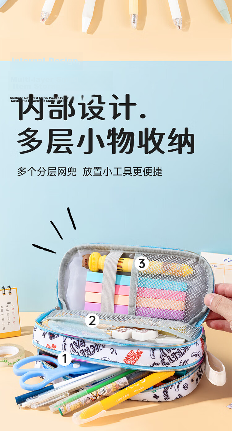 Disney Pencil Case for Elementary Students Large Capacity Multifunctional Multi-layer Storage Stationery Box Pencil Box School Supplies Blue Back to School Gift 5