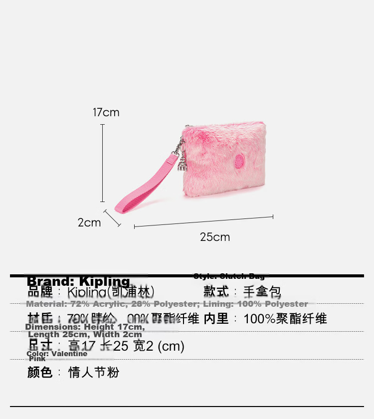 Kaipulin Fashion Trendy FANCY Valentine's Day Pink Women's Shoulder Bag Crossbody Bag Birthday Gift Valentine's Day Pink 2