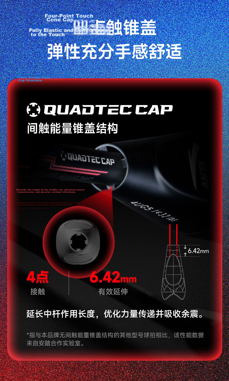 ANTA ANTA Dingyin 1000 High Balance Point Offensive Racket M40X Carbon Professional Adult Badminton Racket 12