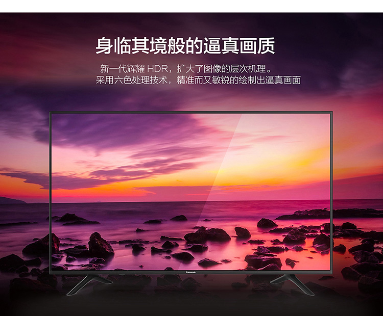 松下 FX520C 65英寸 4K超清 智能液晶电视机 无开机广告 图11