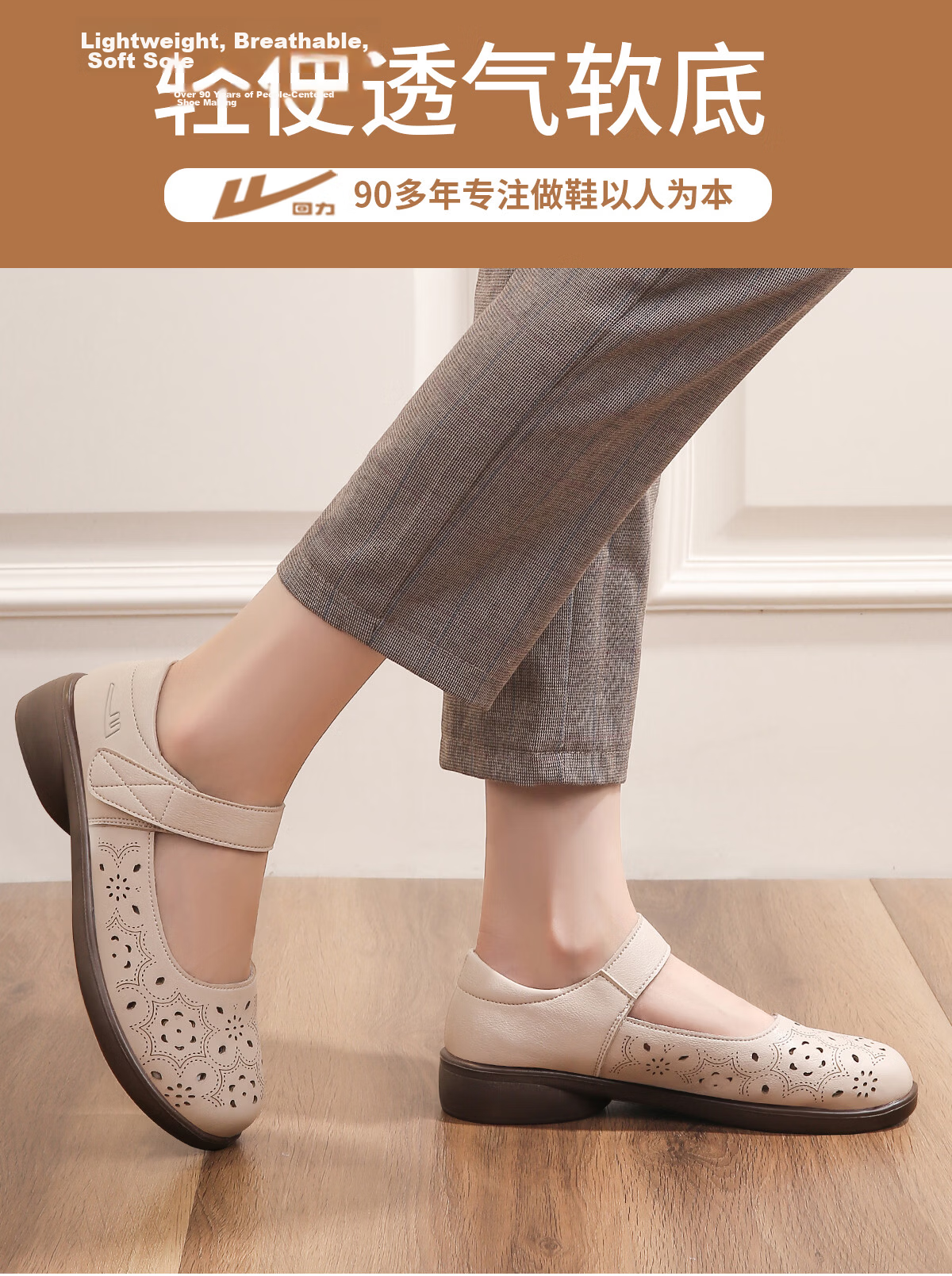 Warrior Women's Summer Soft Sole Flat Non-Slip Leather Sandals for Middle-Aged and Elderly, Model 0154 Beige Size 40 3
