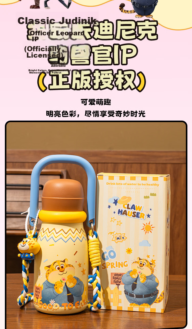 Wangbaifu Zootopia Kids Insulated Water Bottle for Ages 6-12, Food Grade Portable Kindergarten Student Cup 3
