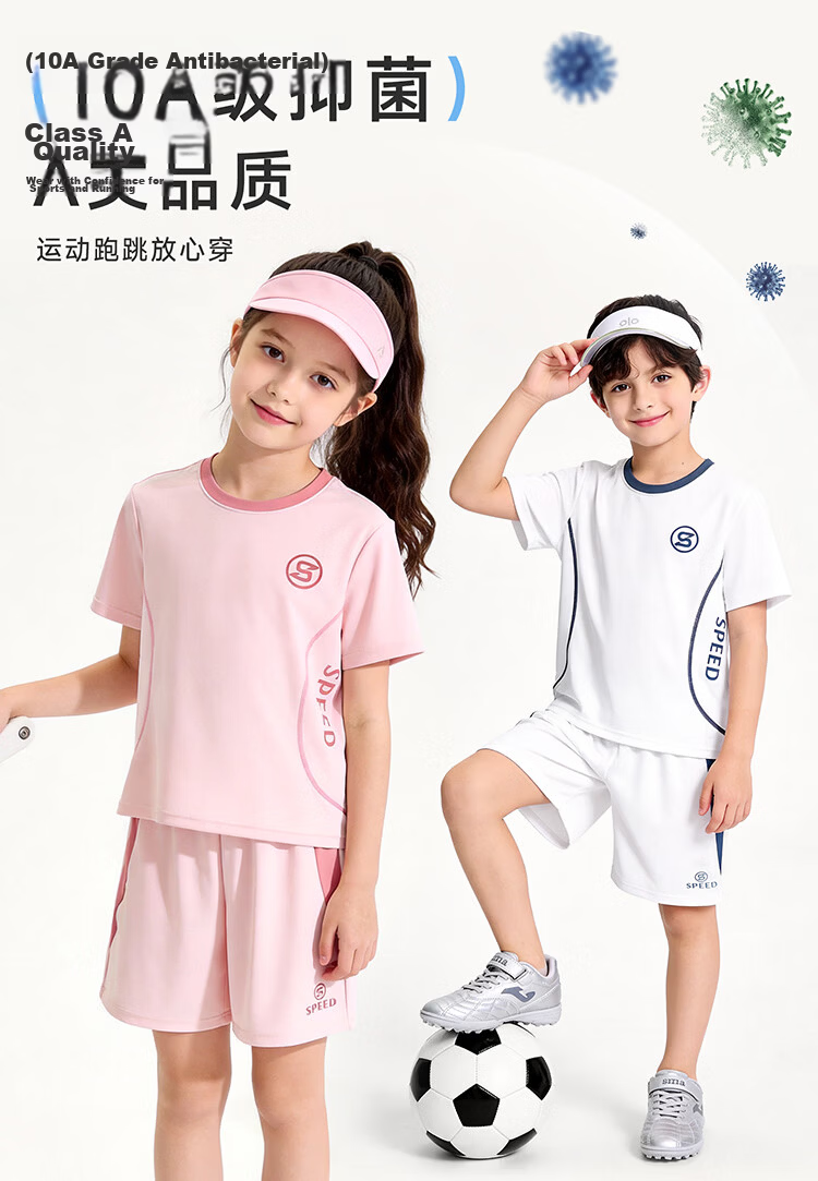 Bingxue Kapok Kids Sports Set Boys and Girls Ice Silk Summer Thin Quick-Dry Short Sleeve Outdoor Running Training Two-Piece Set 13