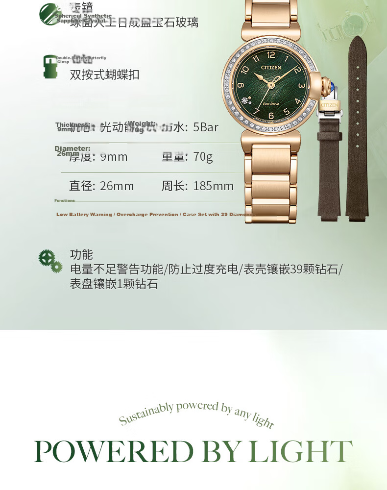 CITIZEN Women's Watch Japanese-Korean Style Solar Steel Band Fashion Gift for Girlfriend EM1123-62X 10
