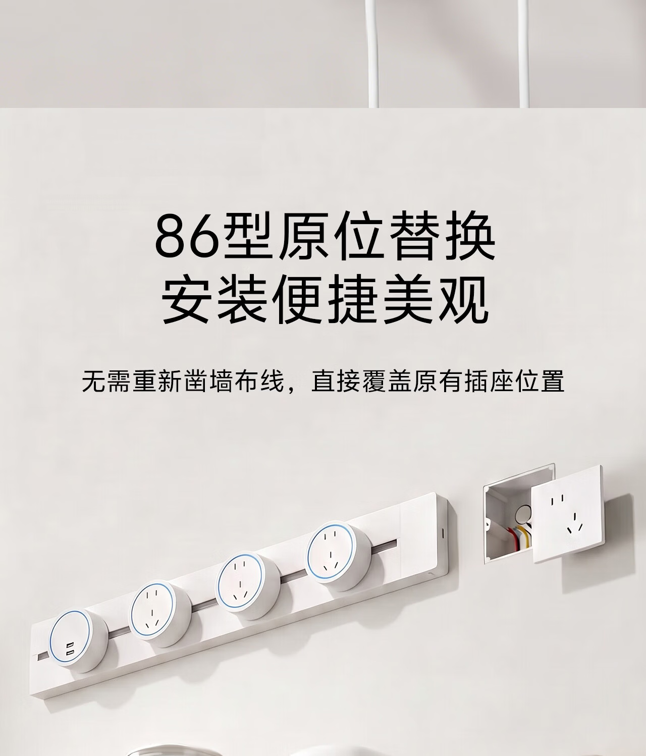 PNTU Slim Track Socket Surface-Mounted No Slot Required, 8000W High Power Sliding Rail Track Mobile Sideboard Guide Rail 60cm + 4 Adapters Pearl White 17