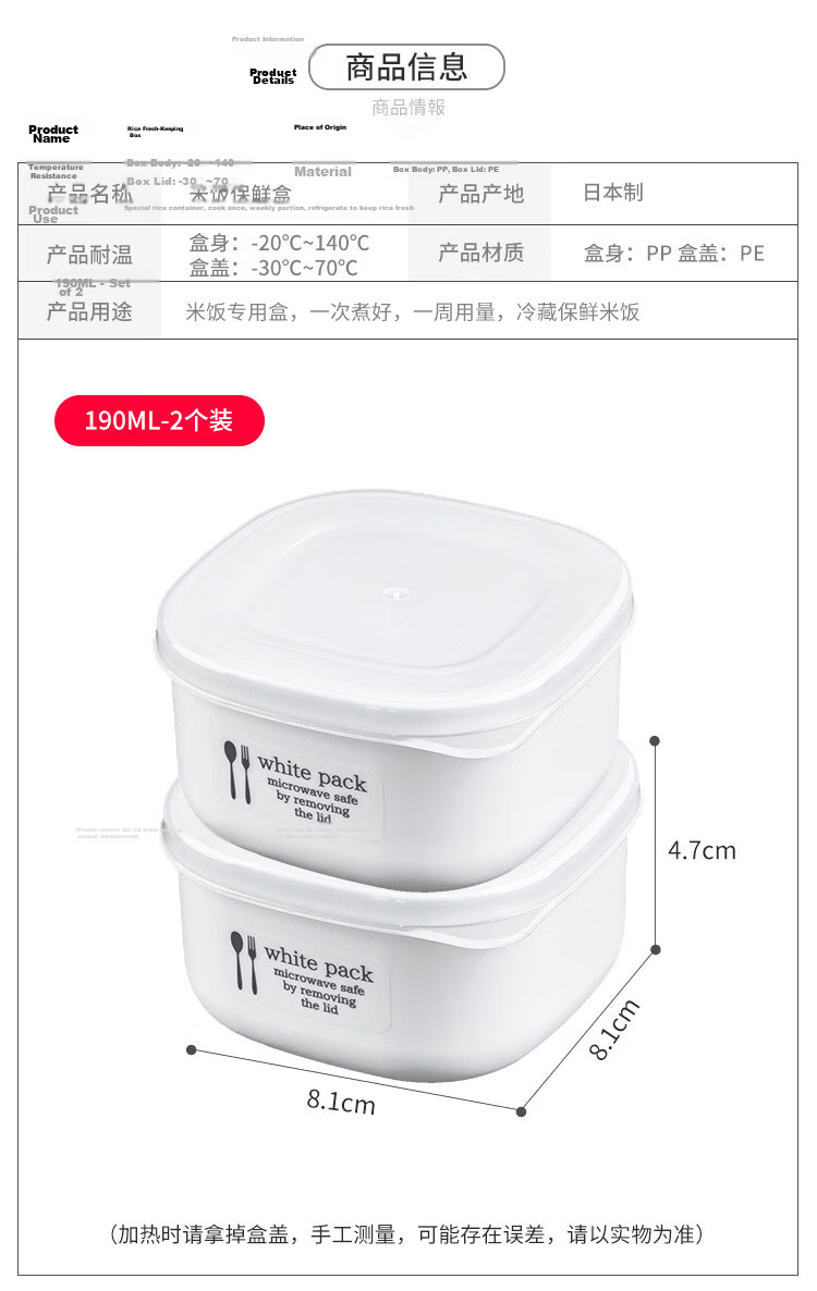 KATEI STORY Japanese Brown Rice Portion Box Multigrain Meal Weekly Diet Fat-Reducing Small Lunch Box Freezer and Microwave Safe 2