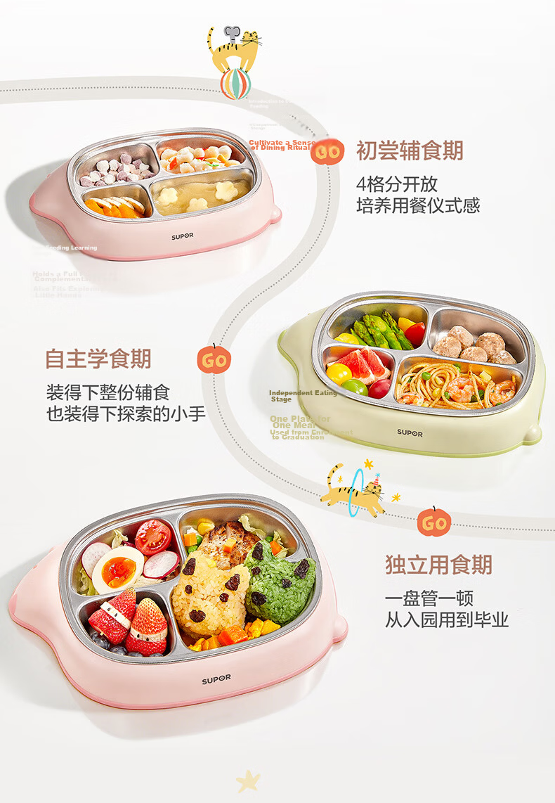 SUPOR Children's Divided Insulated Baby Food Bowl Stainless Steel Removable Lunch Box - Cucumber Green 17