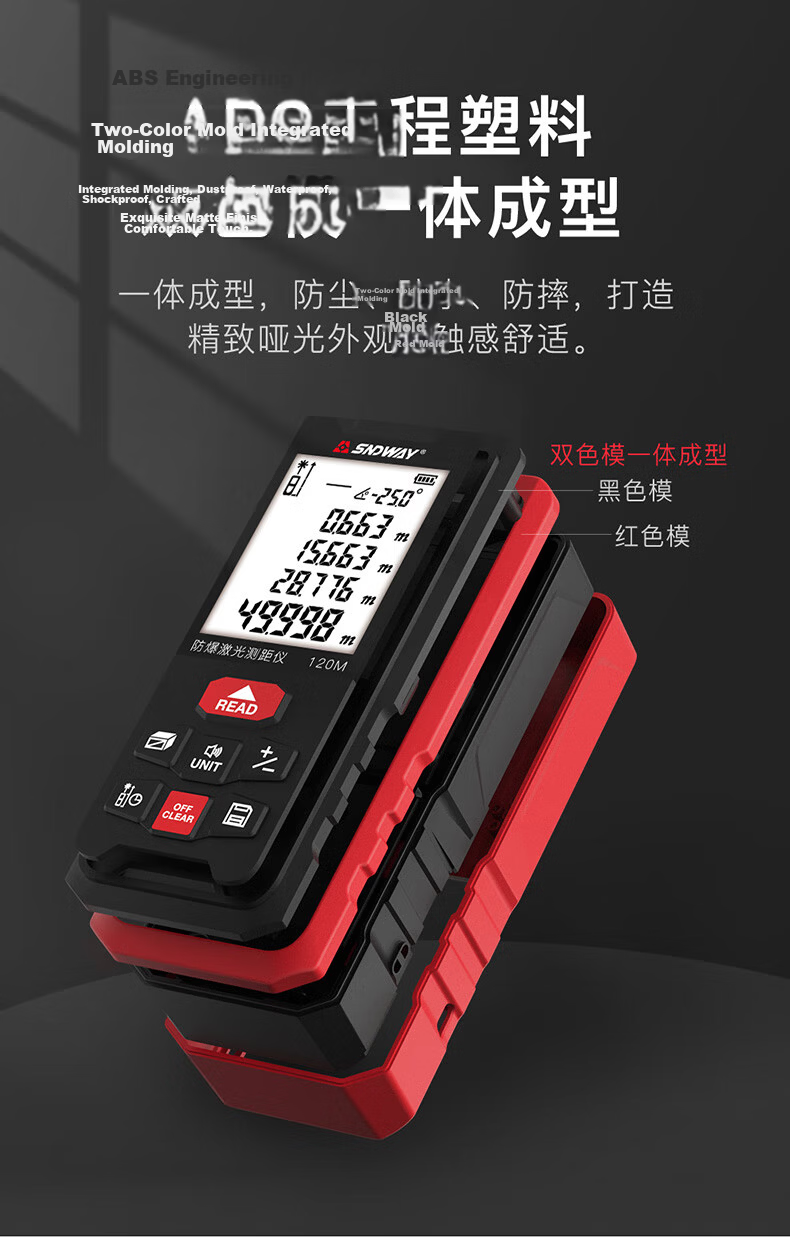 SNDWAY Explosion-Proof Laser Distance Meter Infrared High-Precision Electronic Laser Measure Red Light SW-120G Explosion-Proof 8