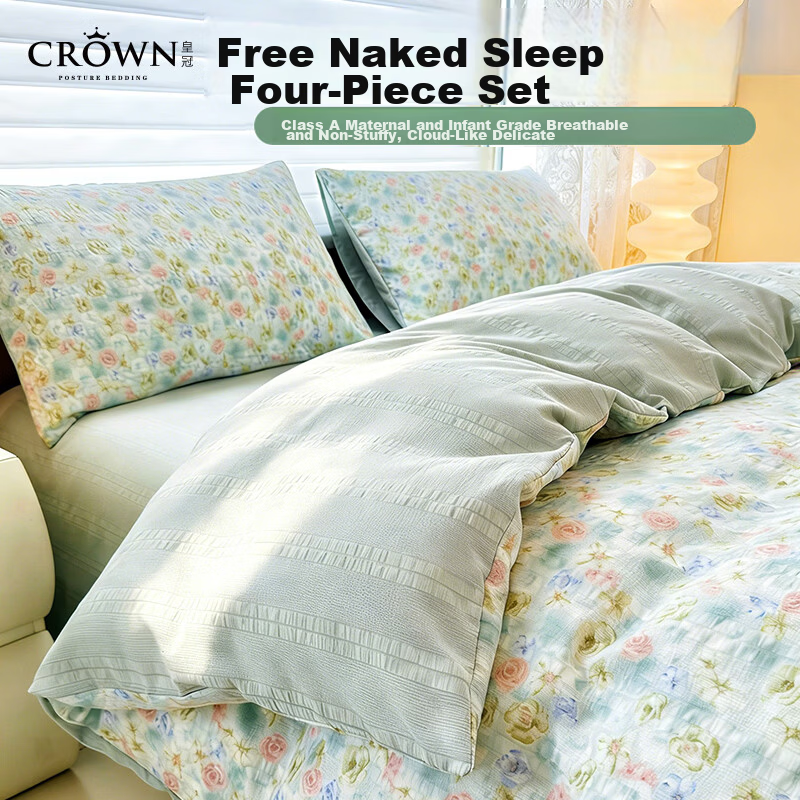 CROWN Four-Piece Bedding Set 1.5/1.8x2m Sheet All-Season Breathable Duvet Cover Pillowcase Luxury 200x230cm